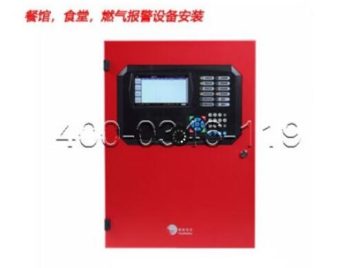 火災報警控制器顯示板維修