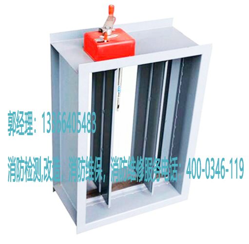 防火閥養(yǎng)護