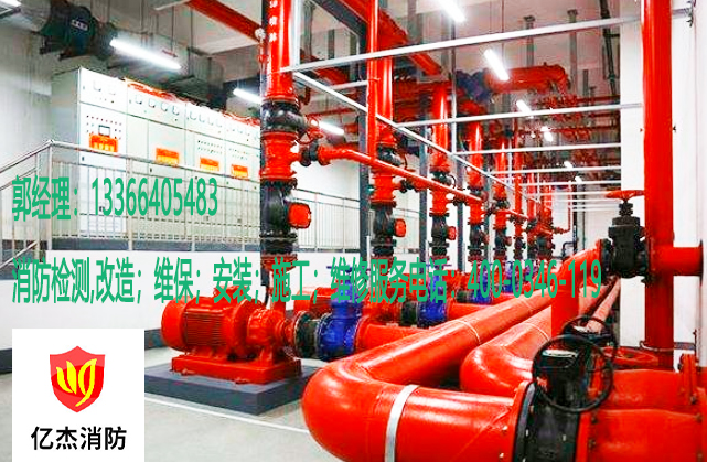 消防水泵維護