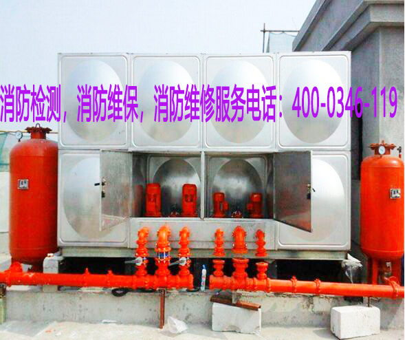 醫院消防水箱維保規范